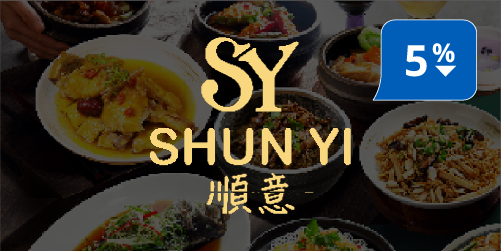 Shun Yi - Stone Pot Cuisine